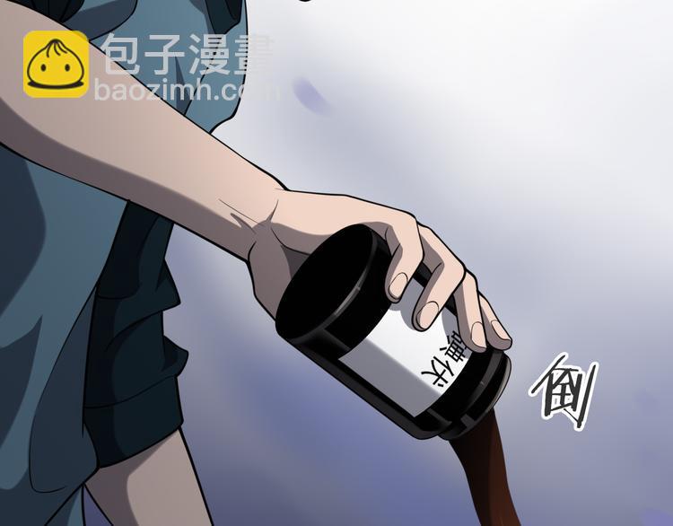 大醫凌然 - 第44話 徒手止血2.0（下）(2/3) - 5