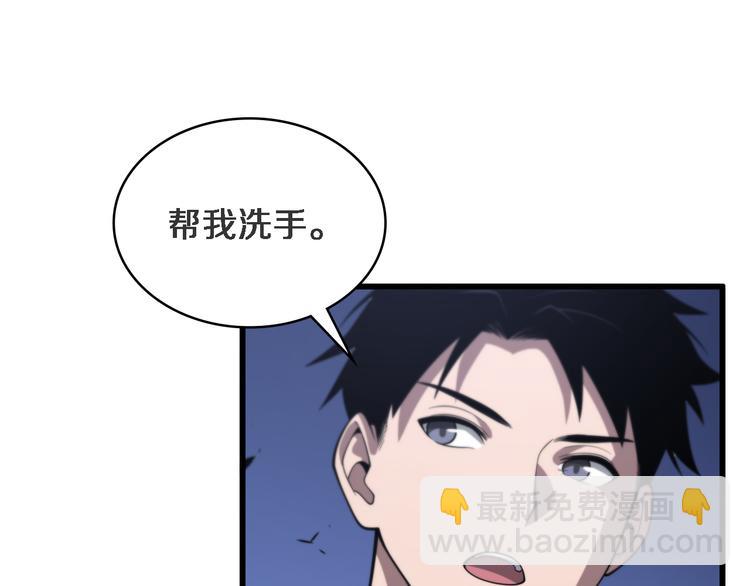 大醫凌然 - 第44話 徒手止血2.0（下）(2/3) - 1