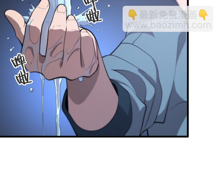 大醫凌然 - 第44話 徒手止血2.0（下）(2/3) - 3