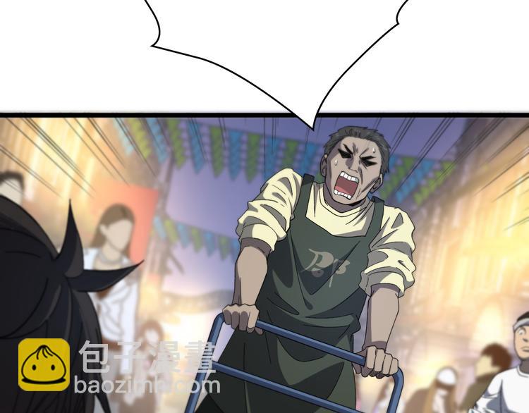 大醫凌然 - 第44話 徒手止血2.0（下）(1/3) - 1