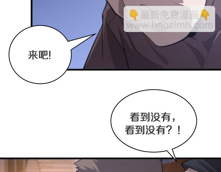 大醫凌然 - 第44話 徒手止血2.0（下）(2/3) - 7