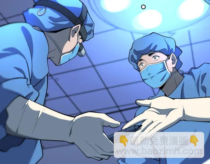 大醫凌然 - 第46章 半個透視眼(3/3) - 1