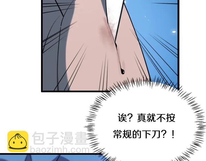 大醫凌然 - 第46章 半個透視眼(3/3) - 5