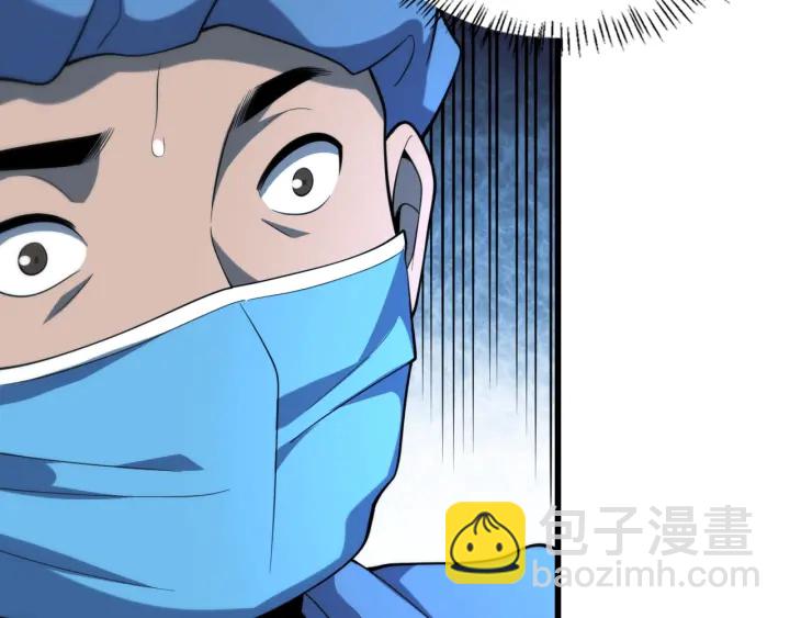 大醫凌然 - 第46章 半個透視眼(3/3) - 1