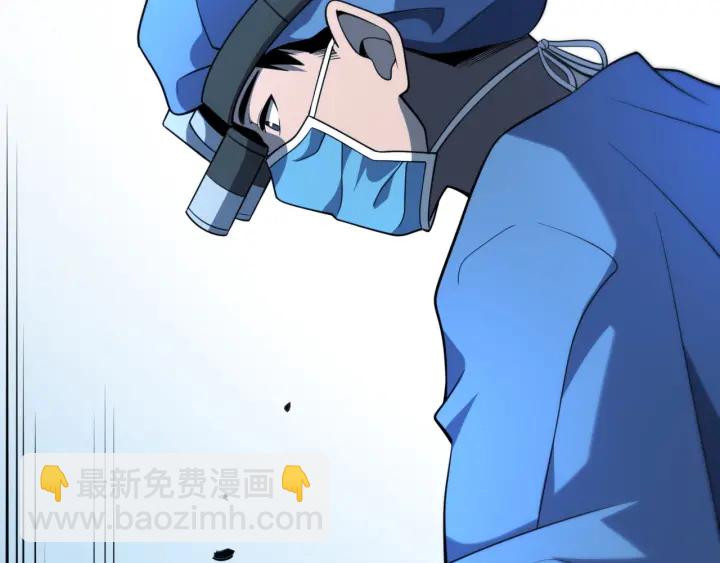 大醫凌然 - 第46章 半個透視眼(3/3) - 3