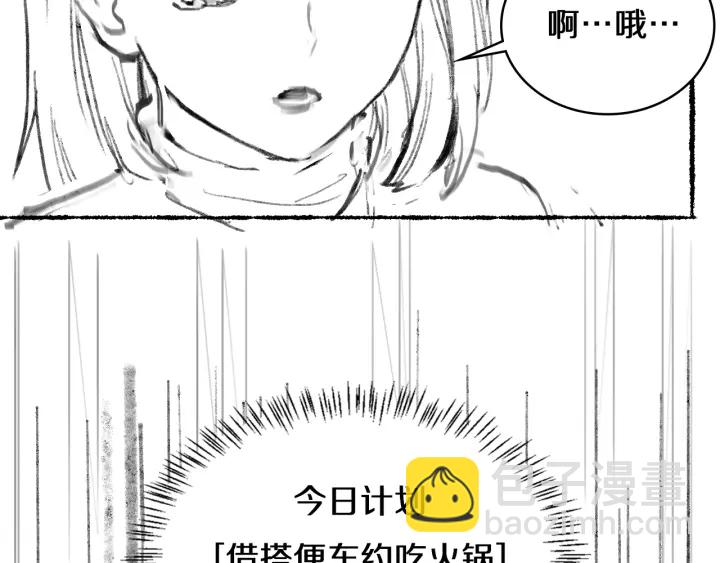 大醫凌然 - 第46章 半個透視眼(3/3) - 4