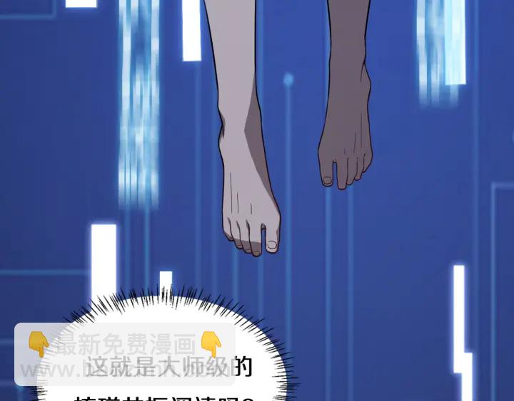 大醫凌然 - 第46章 半個透視眼(1/3) - 5