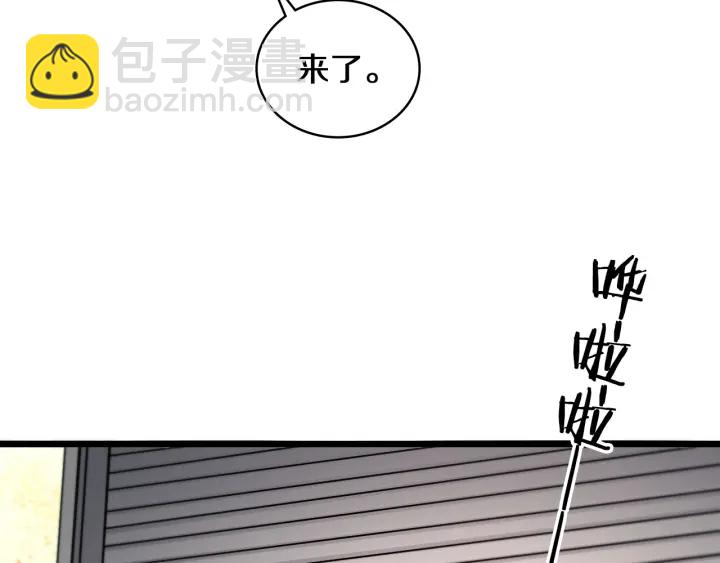 大醫凌然 - 第46章 半個透視眼(1/3) - 8