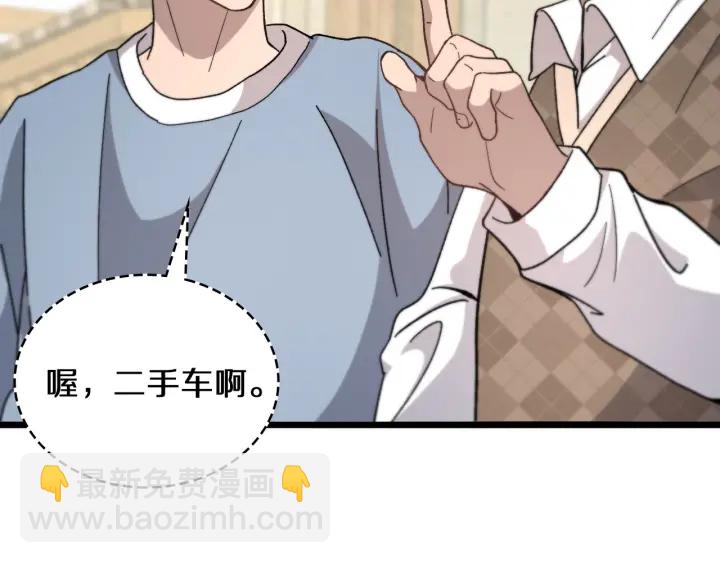 大醫凌然 - 第46章 半個透視眼(1/3) - 4