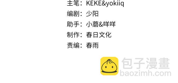 大醫凌然 - 第46章 半個透視眼(1/3) - 4