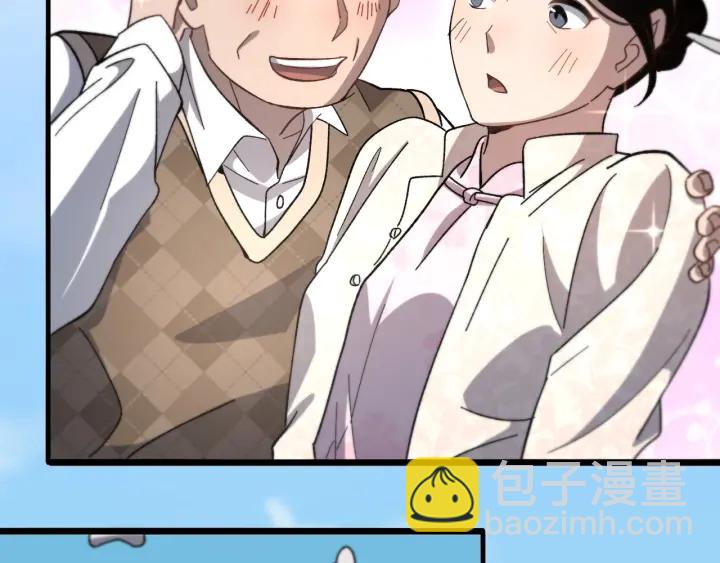 大醫凌然 - 第46章 半個透視眼(1/3) - 5