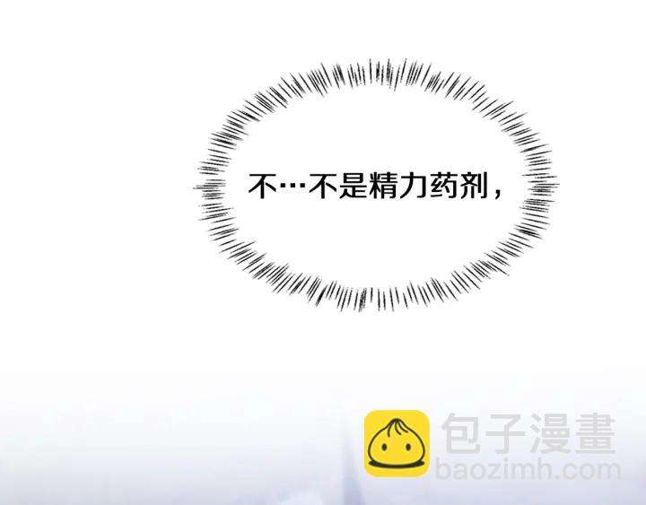 大醫凌然 - 第46章 半個透視眼(1/3) - 5