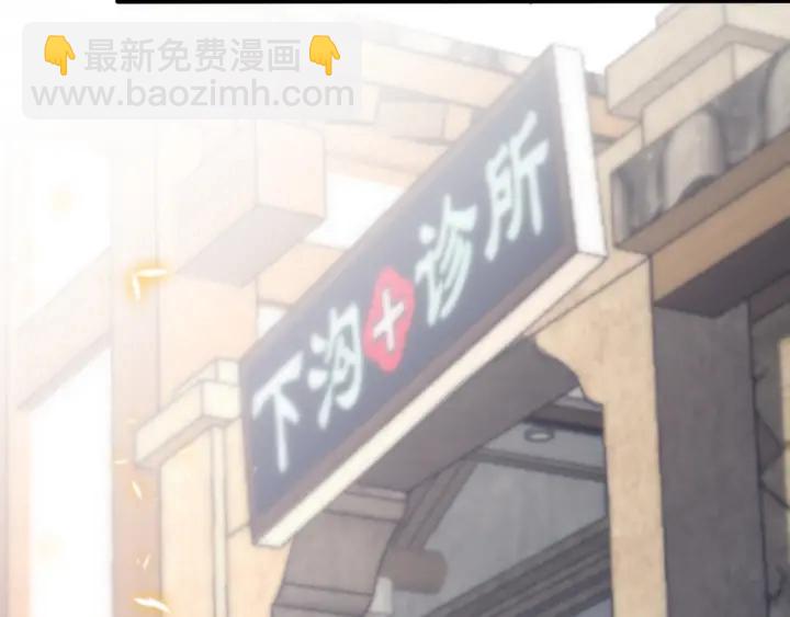 大醫凌然 - 第46章 半個透視眼(1/3) - 2