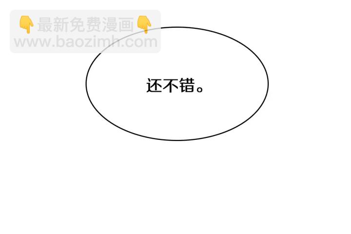 大醫凌然 - 第46章 半個透視眼(2/3) - 1