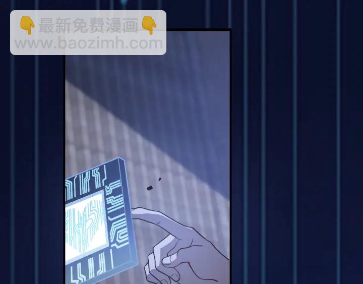 大醫凌然 - 第46章 半個透視眼(1/3) - 8