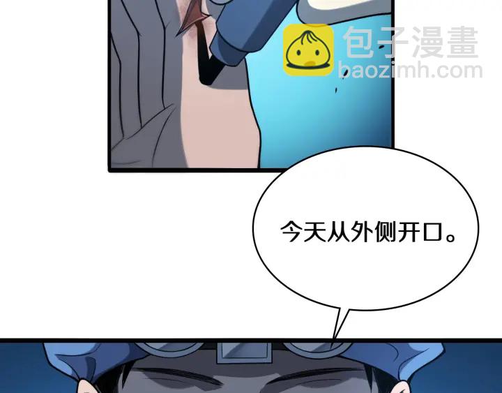 大醫凌然 - 第46章 半個透視眼(2/3) - 5