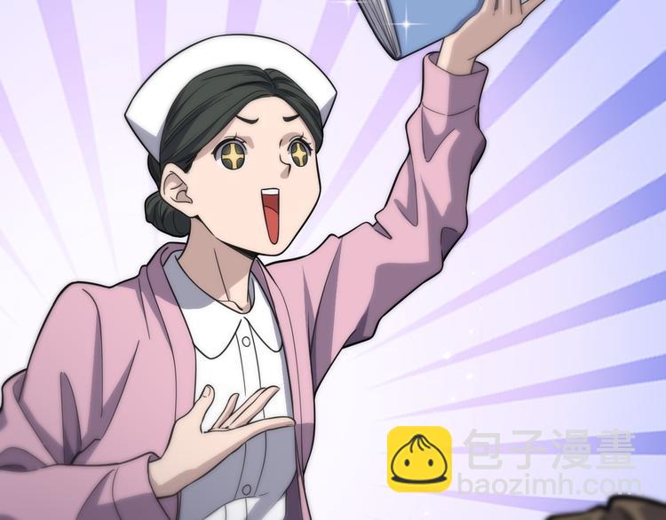 大醫凌然 - 第48話 神經束膜吻合術(1/2) - 7