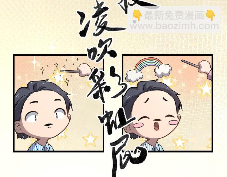 大醫凌然 - 第48話 神經束膜吻合術(1/2) - 2