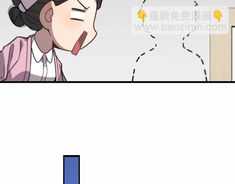 大醫凌然 - 第48話 神經束膜吻合術(1/2) - 3