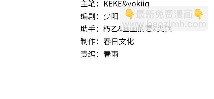 大醫凌然 - 第48話 神經束膜吻合術(1/2) - 4