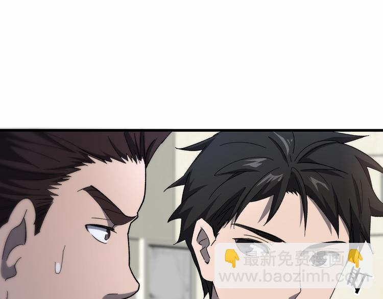 大醫凌然 - 第48話 神經束膜吻合術(2/2) - 2