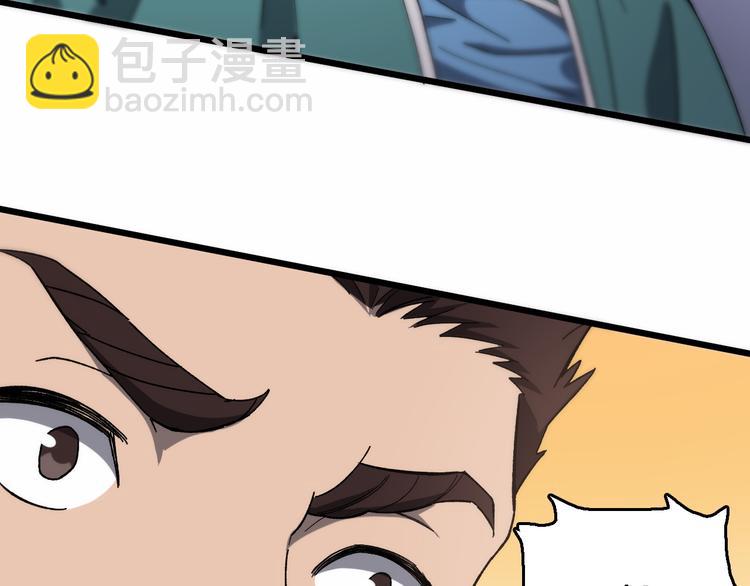 大醫凌然 - 第48話 神經束膜吻合術(2/2) - 2