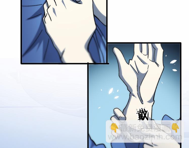 大醫凌然 - 第48話 神經束膜吻合術(2/2) - 5