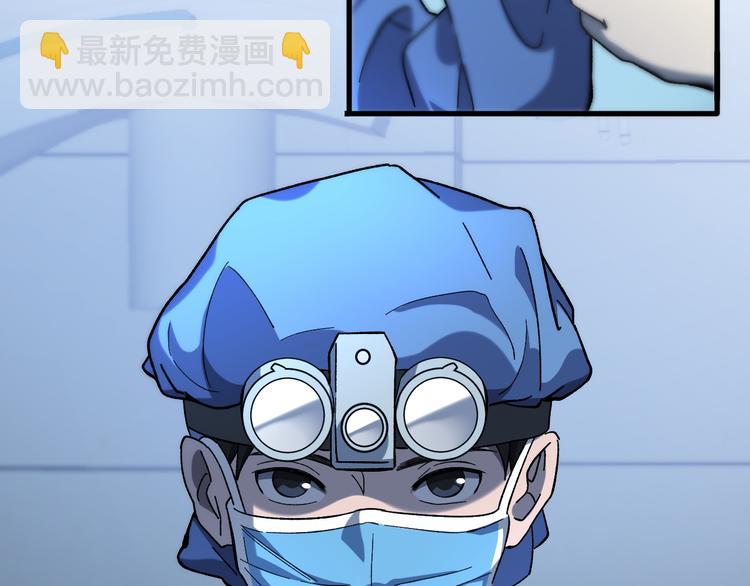 大醫凌然 - 第48話 神經束膜吻合術(2/2) - 6