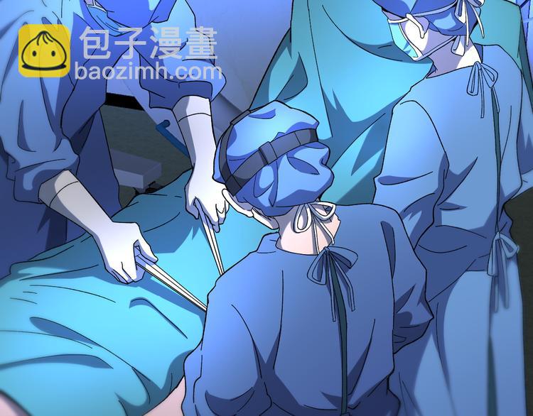 大醫凌然 - 第48話 神經束膜吻合術(2/2) - 5