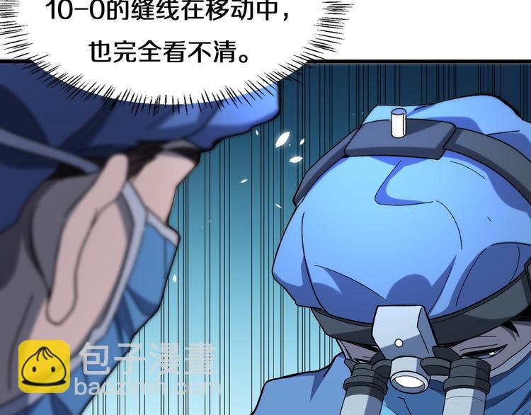 大醫凌然 - 第48話 神經束膜吻合術(2/2) - 5