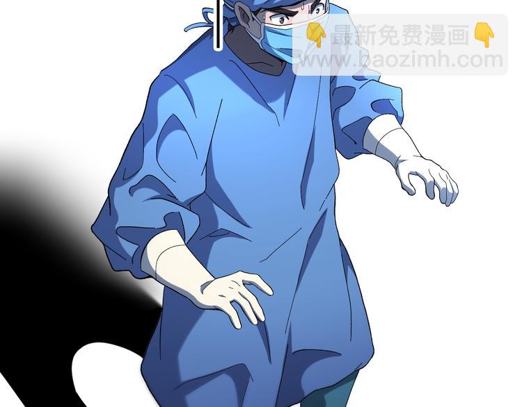 大醫凌然 - 第48話 神經束膜吻合術(2/2) - 2