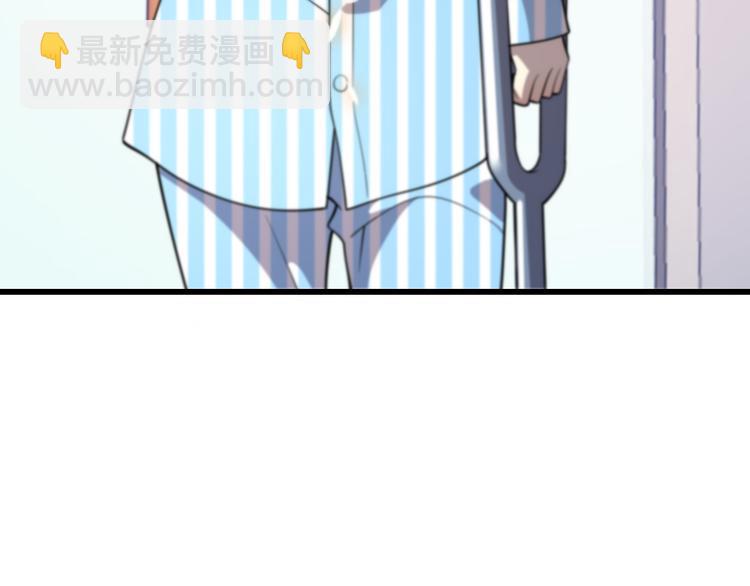 大醫凌然 - 第50話 敵情(3/3) - 3