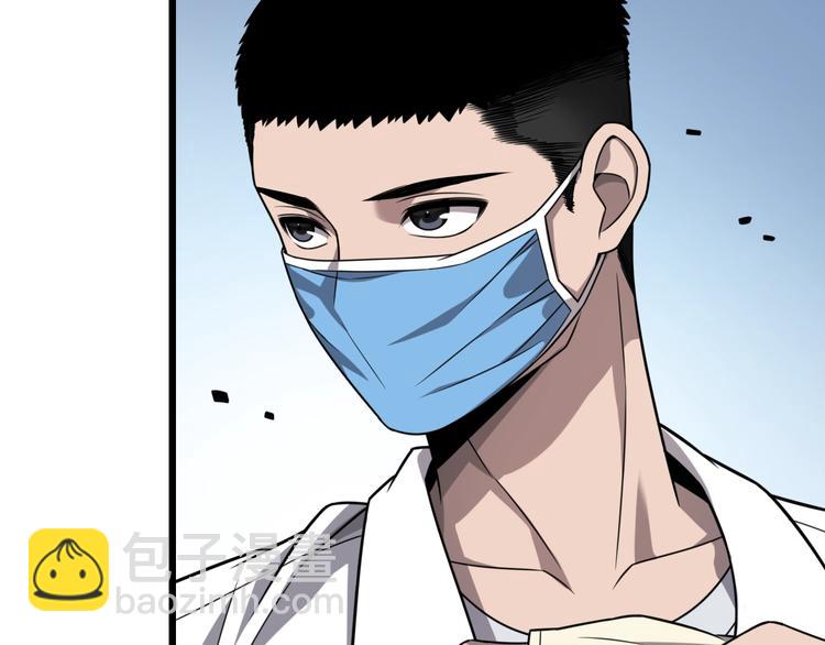 大醫凌然 - 第6話 斷手縫合(3/3) - 5