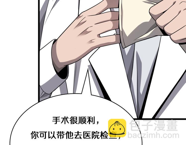 大醫凌然 - 第6話 斷手縫合(3/3) - 6