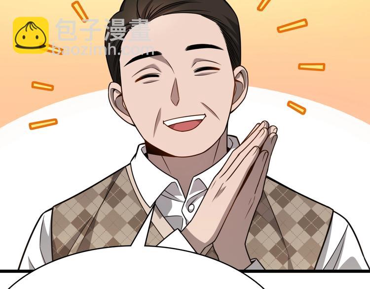 大醫凌然 - 第6話 斷手縫合(3/3) - 4