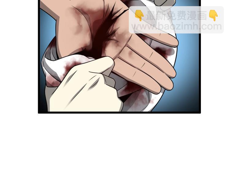 大醫凌然 - 第6話 斷手縫合(1/3) - 4