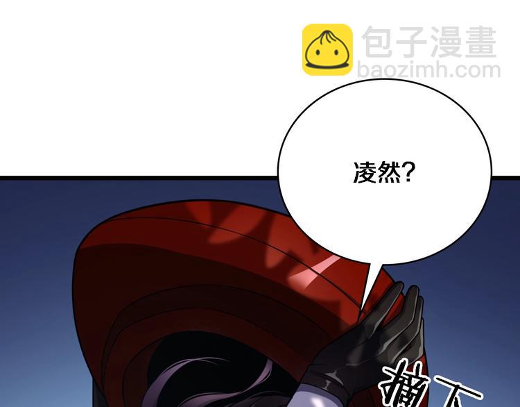 大醫凌然 - 第6話 斷手縫合(3/3) - 7