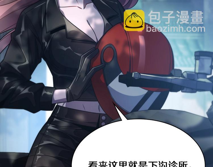 大醫凌然 - 第6話 斷手縫合(3/3) - 3