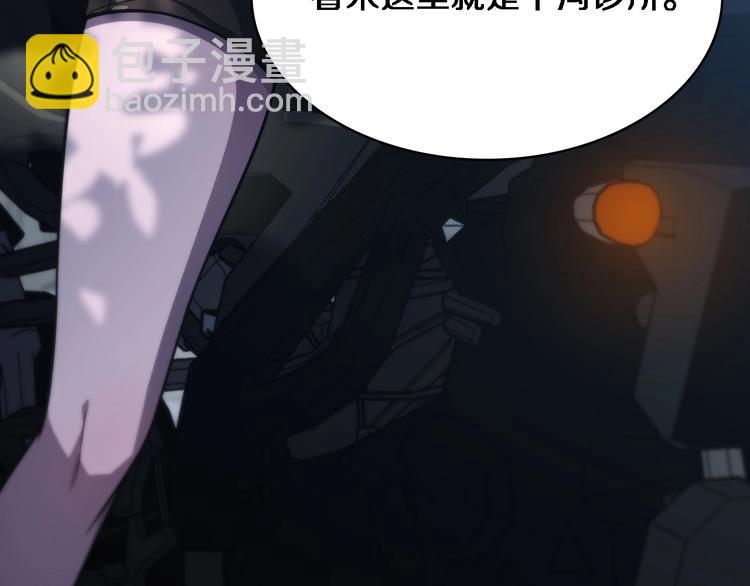 大醫凌然 - 第6話 斷手縫合(3/3) - 4