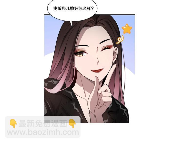 大醫凌然 - 第6話 斷手縫合(3/3) - 7