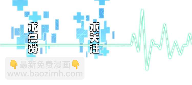 大醫凌然 - 第6話 斷手縫合(3/3) - 4