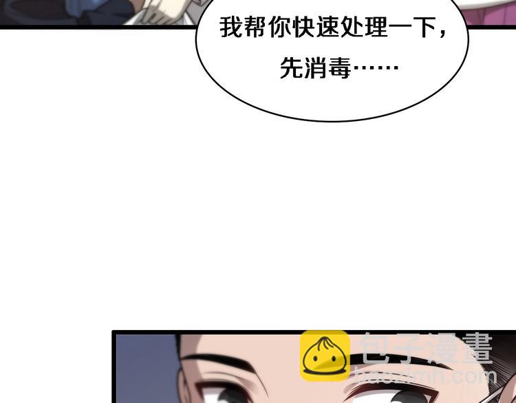 大醫凌然 - 第6話 斷手縫合(1/3) - 5