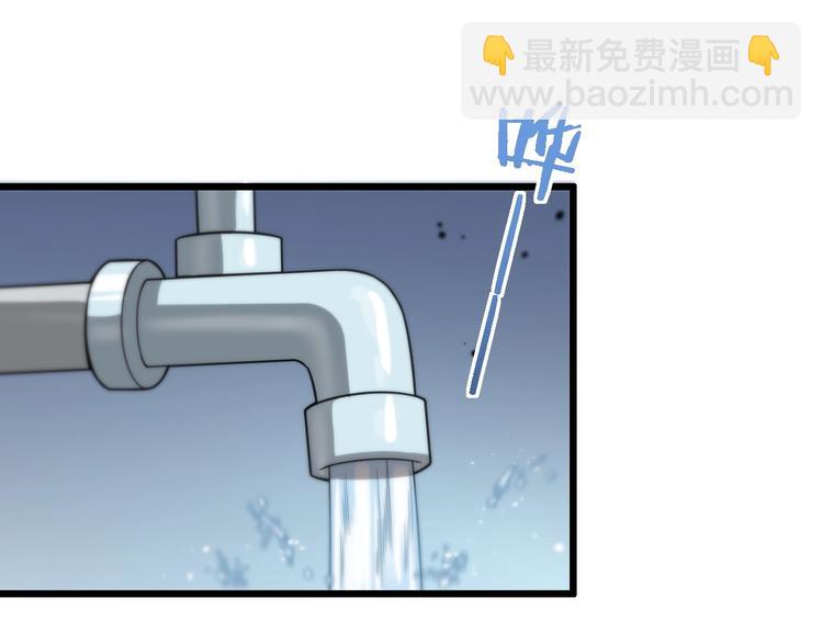 大醫凌然 - 第6話 斷手縫合(1/3) - 1