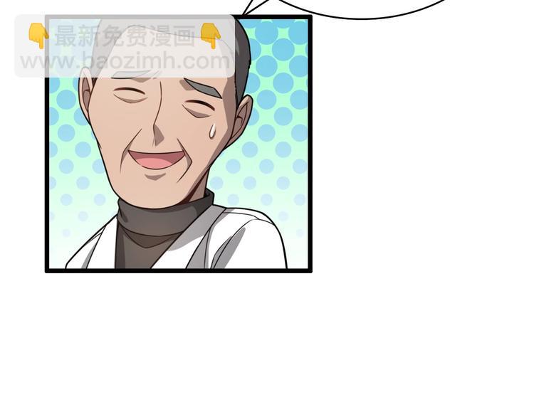 大醫凌然 - 第6話 斷手縫合(1/3) - 6