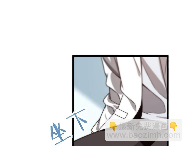 大醫凌然 - 第6話 斷手縫合(1/3) - 7