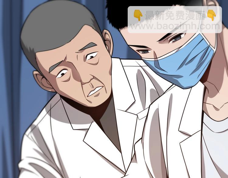 大醫凌然 - 第6話 斷手縫合(1/3) - 1