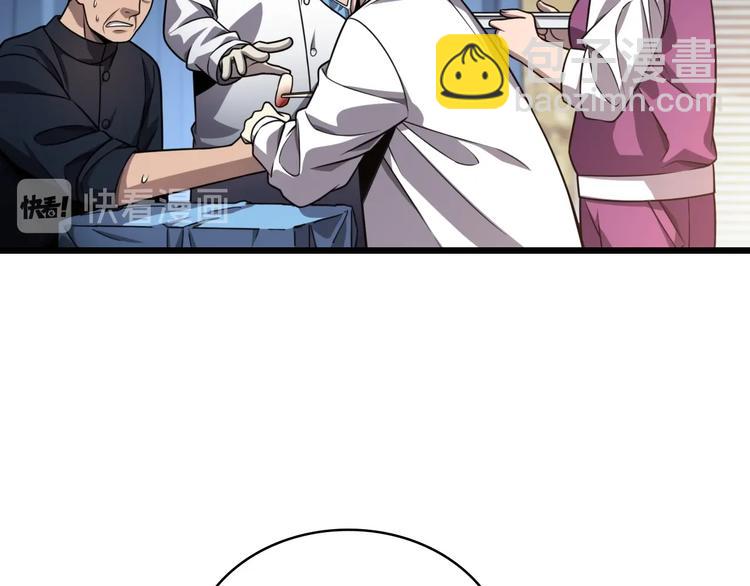 大醫凌然 - 第6話 斷手縫合(2/3) - 2