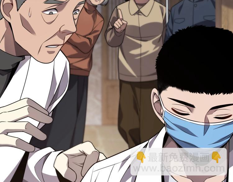 大醫凌然 - 第6話 斷手縫合(2/3) - 4