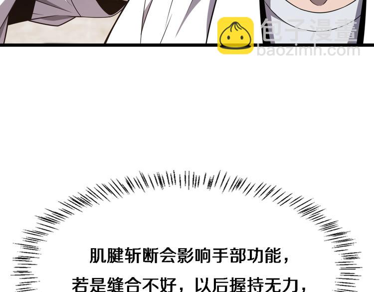 大醫凌然 - 第6話 斷手縫合(2/3) - 5