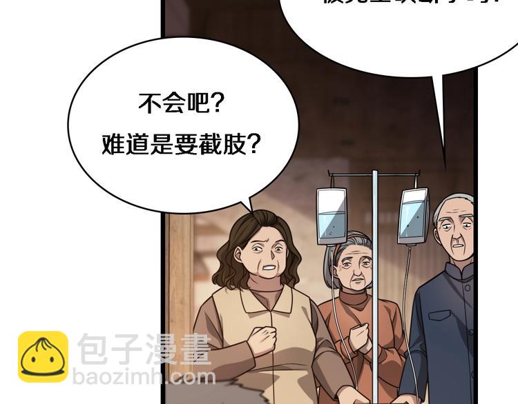 大醫凌然 - 第6話 斷手縫合(1/3) - 6